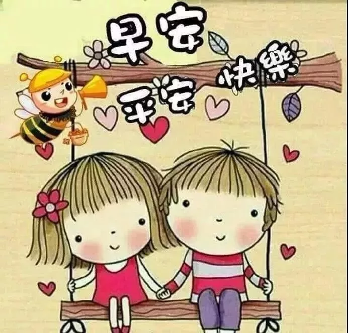 早上好问候祝福语漂亮图片表情  问候一句早安图片