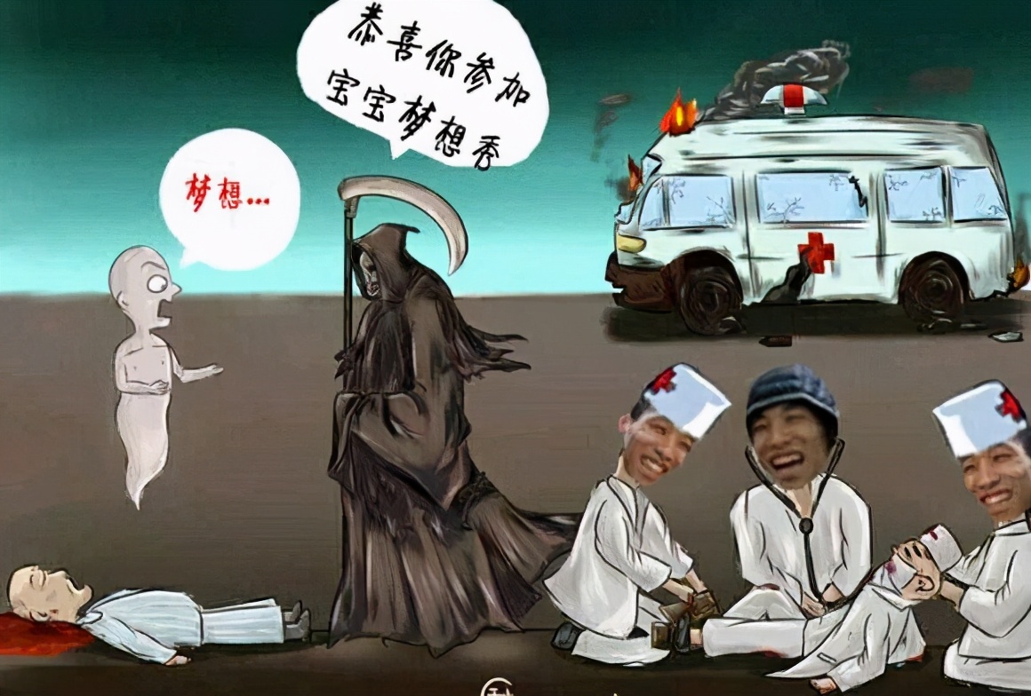 旭旭宝宝透露：玩DNF我总共花了一个亿，但心里感觉还是很卑微