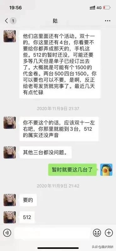 全民反诈!重庆大足一诈骗嫌疑人被“炸了出来”-第2张图片-农百科 全民反诈!重庆大足一诈骗嫌疑人被“炸了出来”-第2张图片-农百科