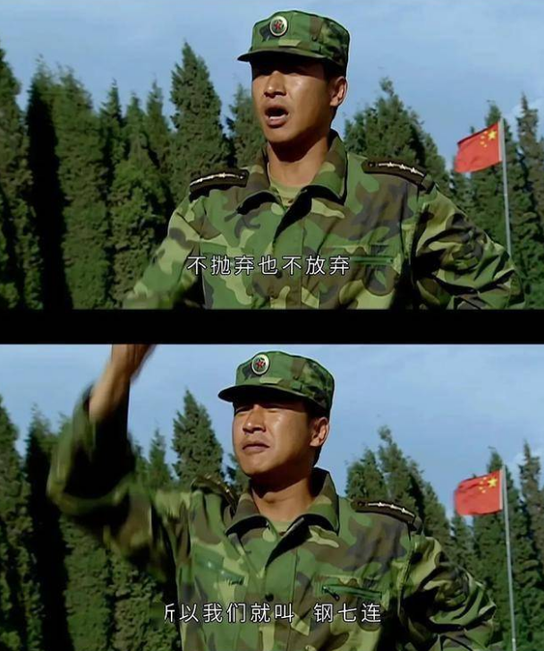 《士兵突击》幕后：起初王宝强拒演许三多，徐