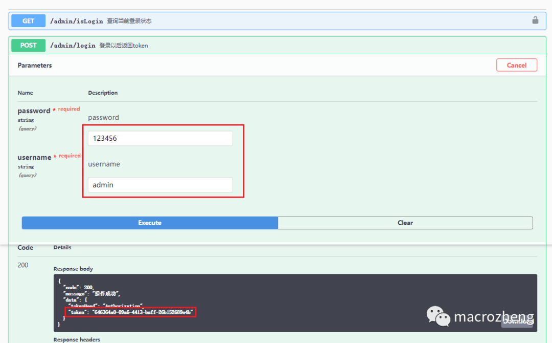 再见Spring Security！推荐一款功能强大的权限认证框架