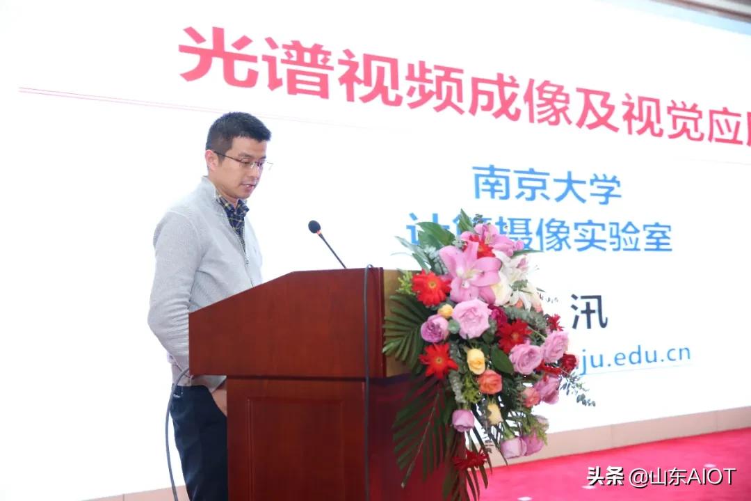 【协会动态】山东省人工智能协会成立仪式暨第一届第一次会员代表大会在济南成功召开