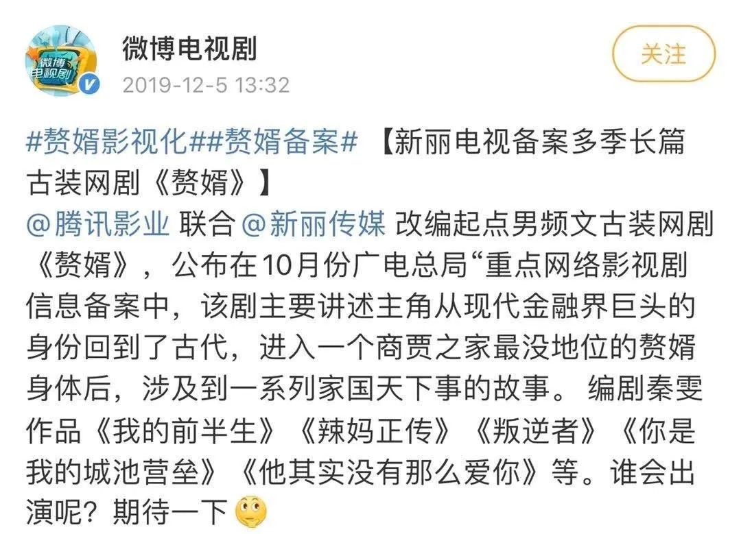 Guo Qilin, do you have a piece to come the face of husband? 