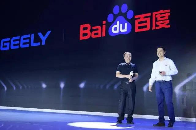 独角兽日报 | 百度智能汽车“集度”正式注册