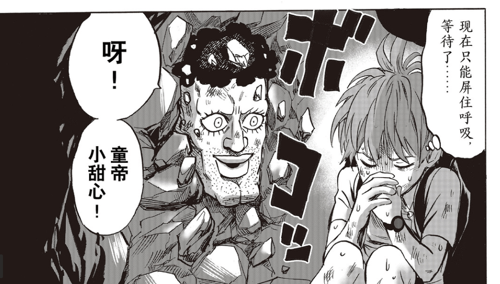 一拳超人：協會s級英雄全員崩潰，龍卷無力再戰，king再次登場