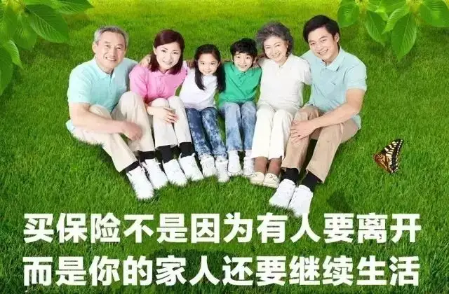 可万万没想到“他不娶我还把我拉黑了”有保险