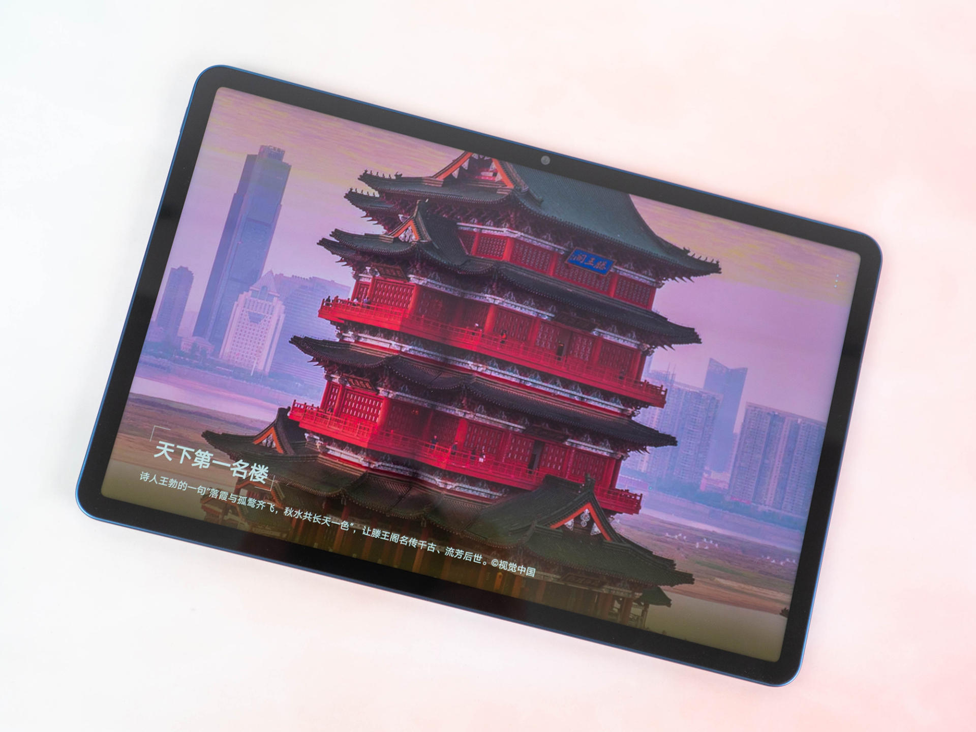 榮耀平板V7 Pro初體驗(yàn)，三位一體，發(fā)揮到極致的生產(chǎn)力