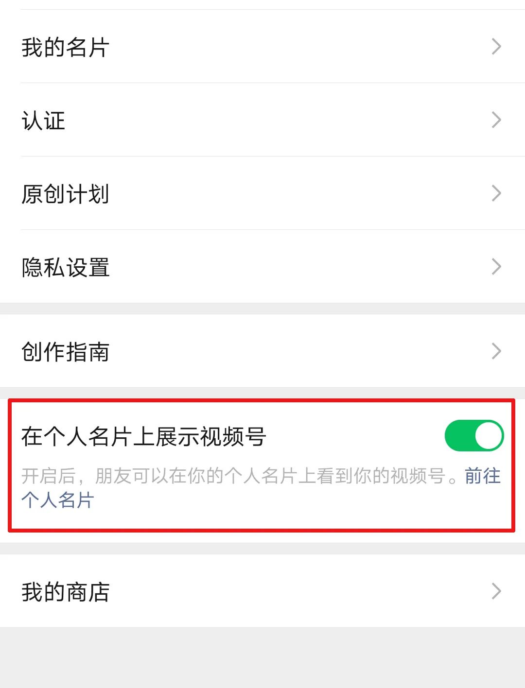 微信又更新了，这几个功能还真不赖