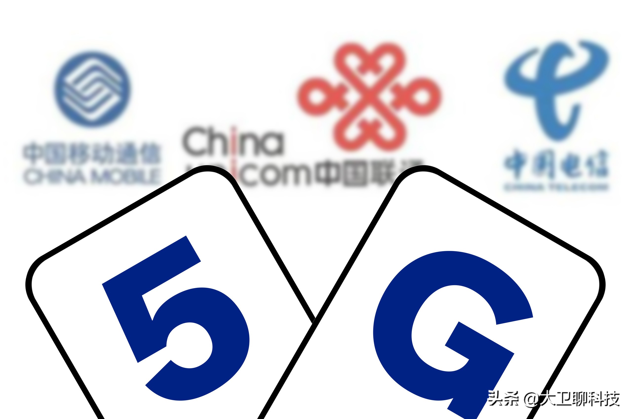 5G迎來(lái)大降價(jià)？三大運(yùn)營(yíng)商都做出價(jià)格調(diào)整，是上車的好機(jī)會(huì)嗎？