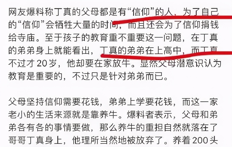 Does Tibetian boy explode overnight fire to turn over? Praise he is OK, hold in both hands kill be no good