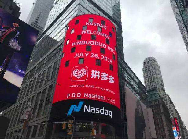 拼多多“嫡系”快递问世，价格低于通达系，可能成快递行业新黑马