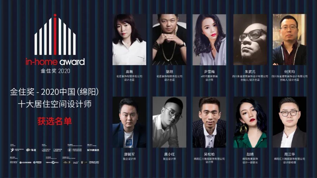 城市十大最終篇，37城優(yōu)秀獲選名單等你揭曉