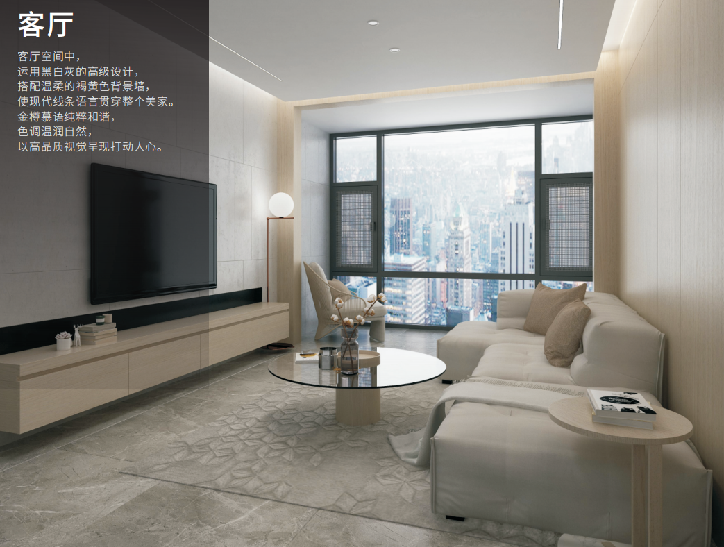 新品｜金樽慕语：远离喧嚣，独享二人世界