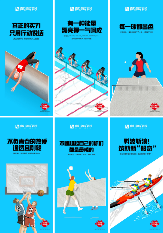 奧運(yùn)潮我看∣喜力夏季聯(lián)動(dòng)大促圓滿結(jié)束
