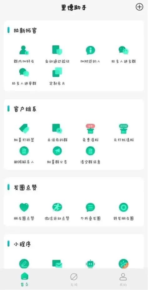 做好旅游推广的重要性