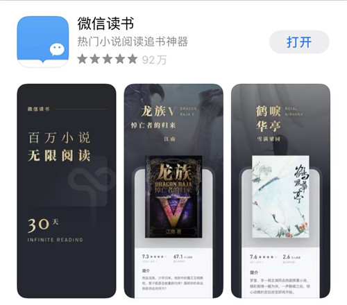 10个绝对良心的手机APP，每一个都好用到爆