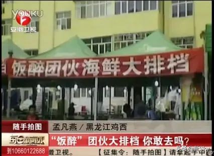 淘宝店招是什么样子的（店招是什么）