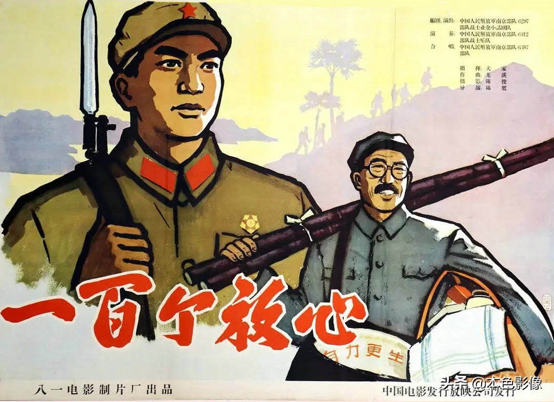 六十年代国产电影大全(1965)