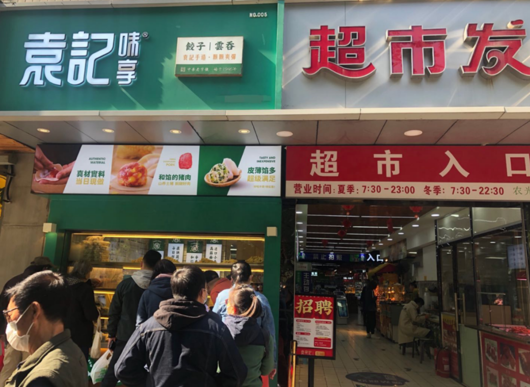 20平店卖“生饺子”天天排队，4年开出597家！“家庭餐桌”