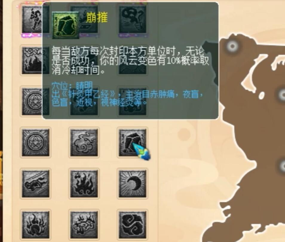 梦幻西游：门派调整雷霆万钧技能下放，大唐官府破釜沉舟最多秒七