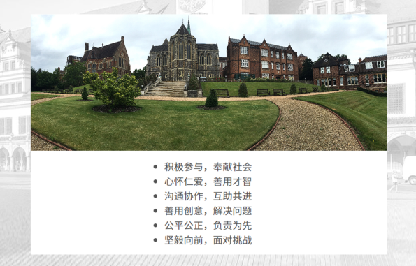 英式学校总量超60所，疫情之下为何逆势增长？