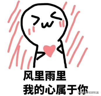 迷惑行为？罗志祥520发长文艾特周扬青