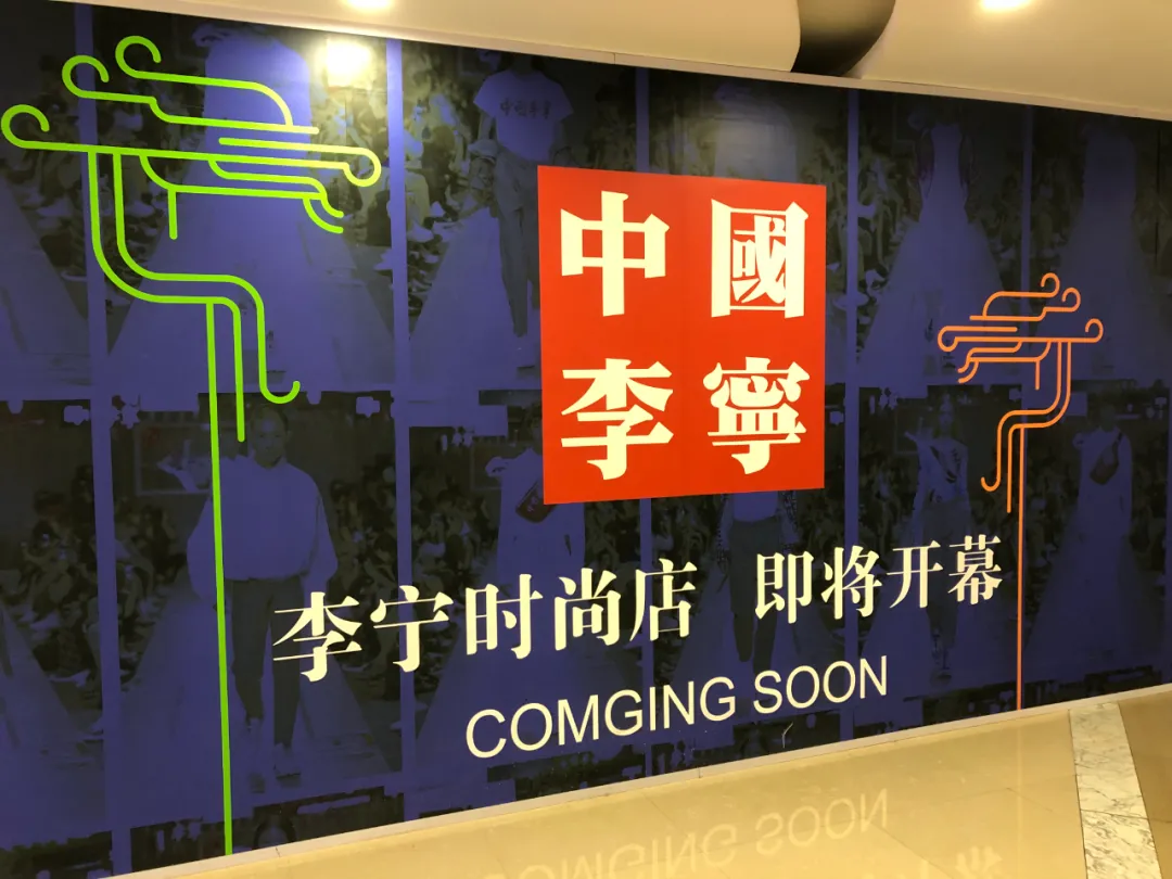 从李宁到回力，从故宫口红到完美日记，新国货全面崛起的背后