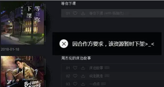 不用安装好几个音乐软件了！腾讯音乐将“自愿”放弃独家音乐版权