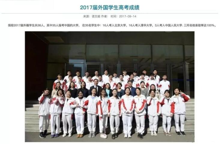 还要去接吗？伦敦封城了，小留学生的家长，“