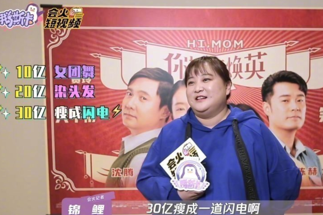 39岁贾玲深夜聚餐被拍！穿着宽松难掩小肚腩，走路左摇右晃太费力