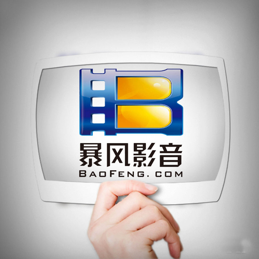 暴风影音16年,400亿妖股失速翻车