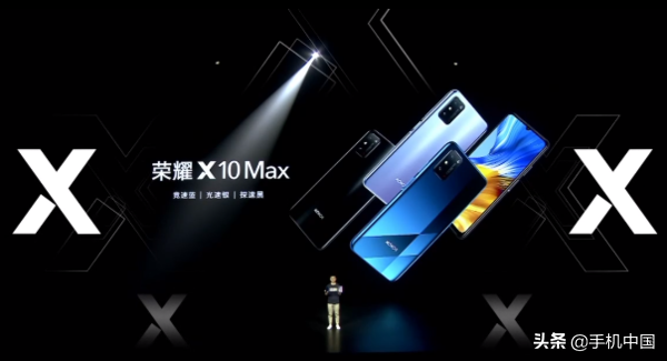 荣耀X10 Max宣布公布 7.09英尺大屏幕双模式5G 1899元起