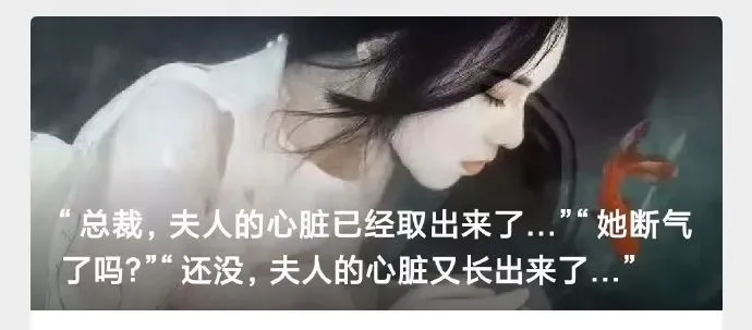 “现在的小说为了推广有多拼？”哈哈哈哈是我没想到的...