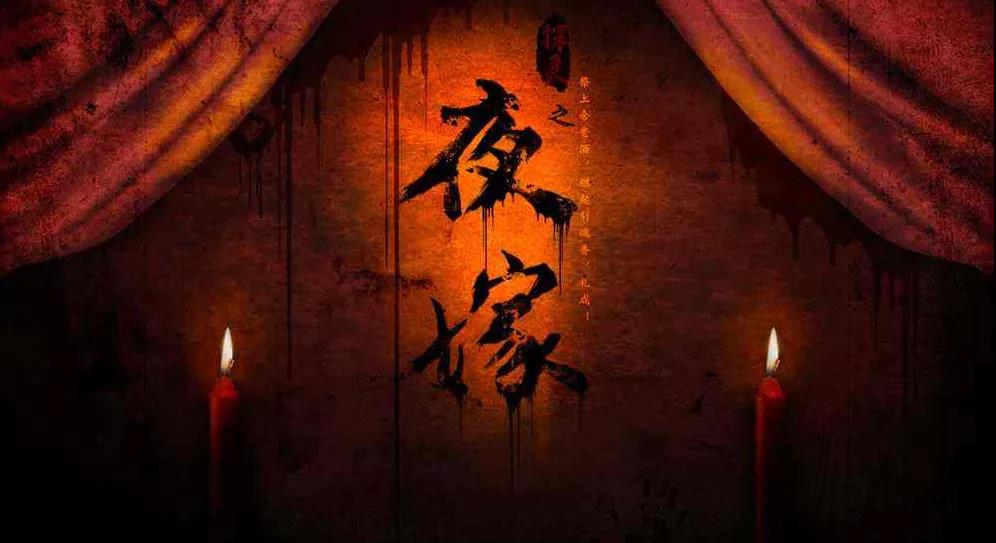 国产恐怖游戏的发展还有未来吗？