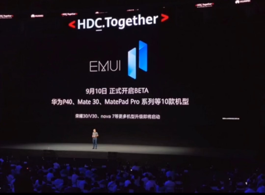 华为 EMUI 11 全场景体验超越苹果ios系统