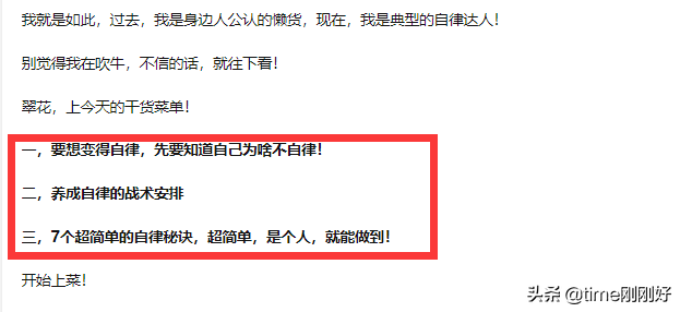 怎么写文章赚钱10个技巧帮你足不出户赚稿费