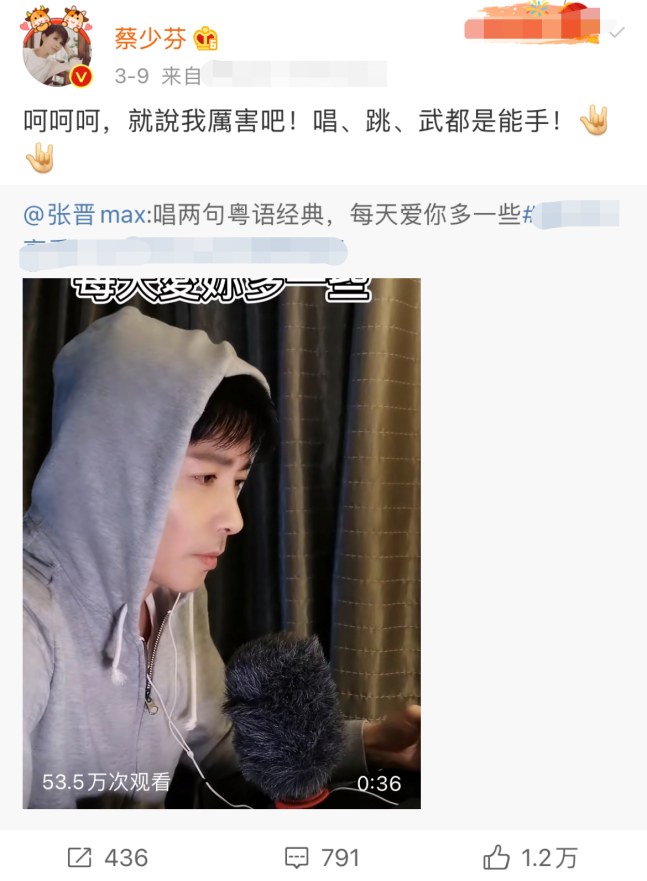 47岁蔡少芬近照憔悴，双眼布满红血丝耳朵褶皱，