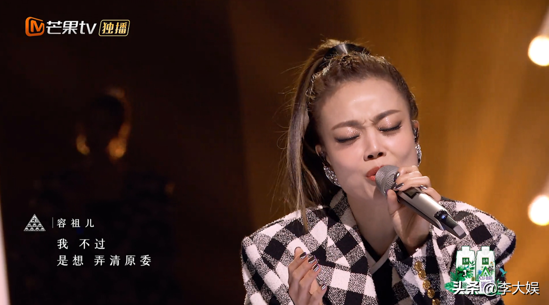 "4 fair " explanation falls dimension blow! Rong Zuer Chen Xiaoyun sings fluctuation sentence, that flower group second changes 3 people are round