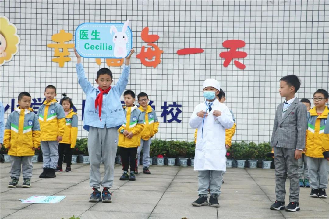 双流区实验小学外国语学校茉莉中队升旗仪式