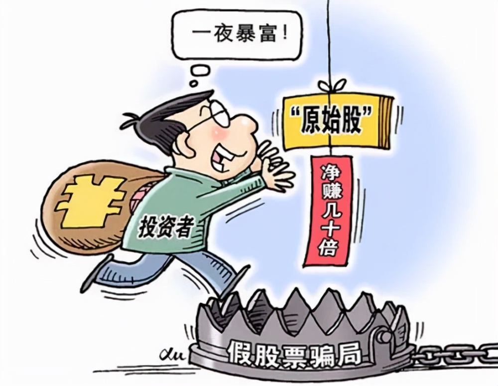 【以案释法】是什么“高端饮料”竟然能“价值千万”？！