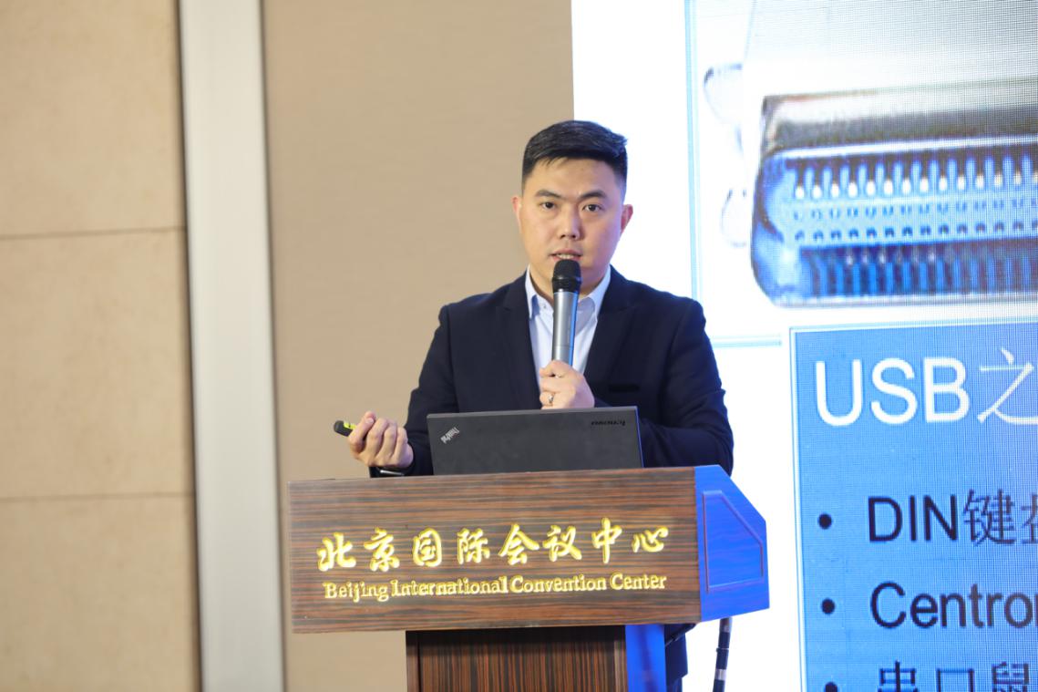 2020物联网技术行业应用高峰论坛暨年度研究发布会在京举办