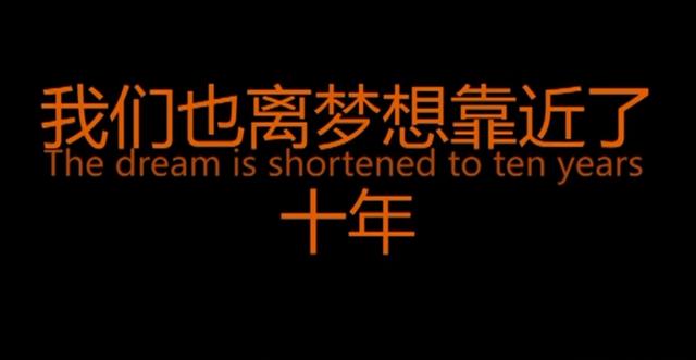 TFBOYS央视纪录片回顾（三）