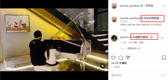 昆凌晒老公教女儿弹钢琴，周董打趣学费很贵，父女四手联弹超有爱