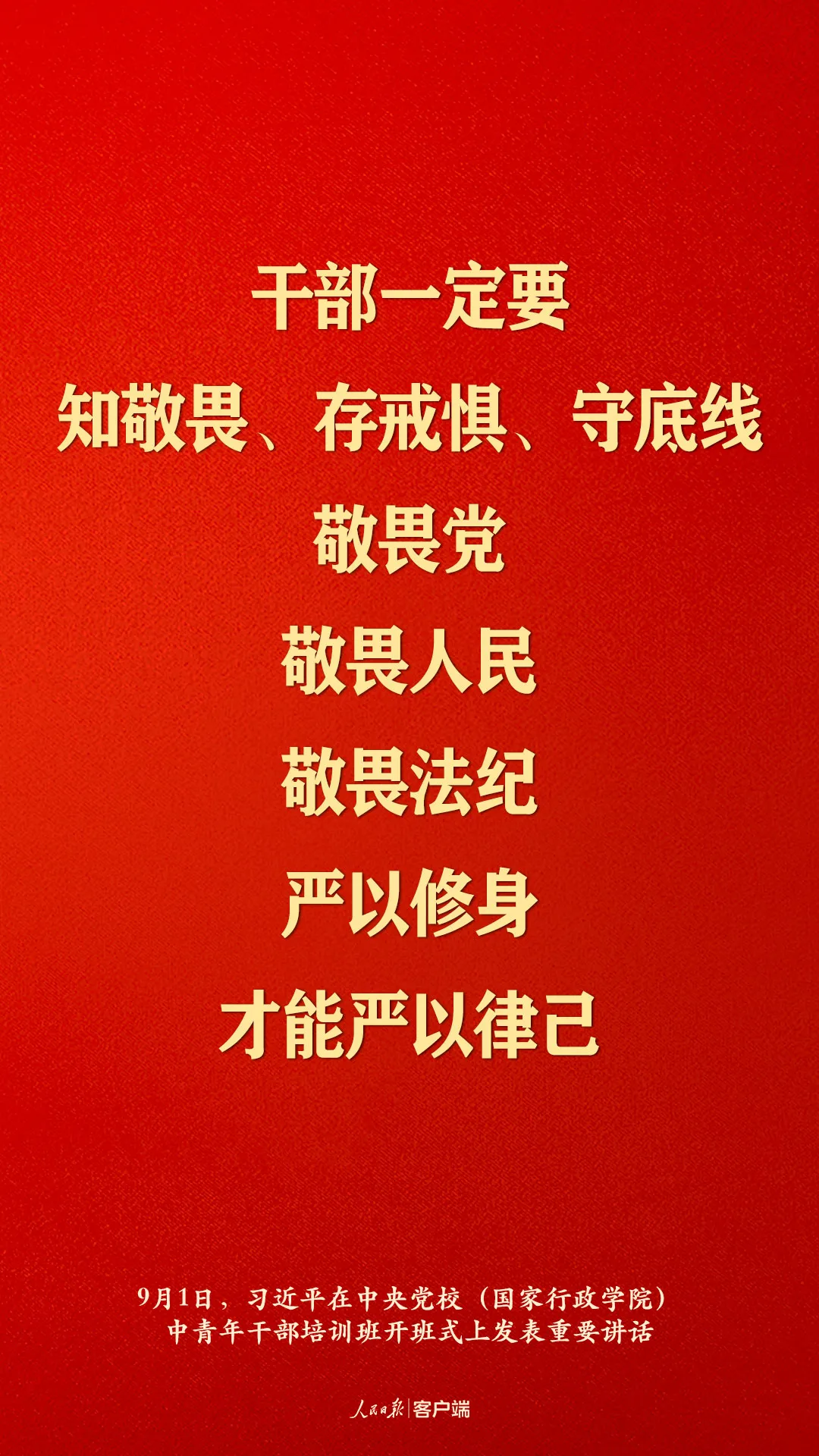 ĳϰƽɲҪ