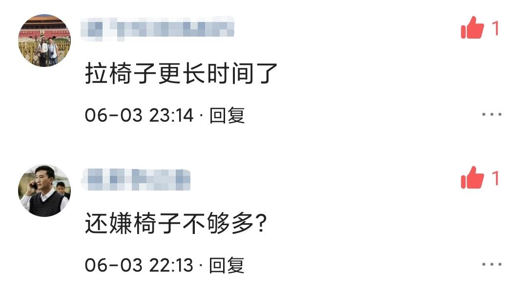 重庆轨道4号线，延长运营时间却被市民反对，真要亏到唐家沱？