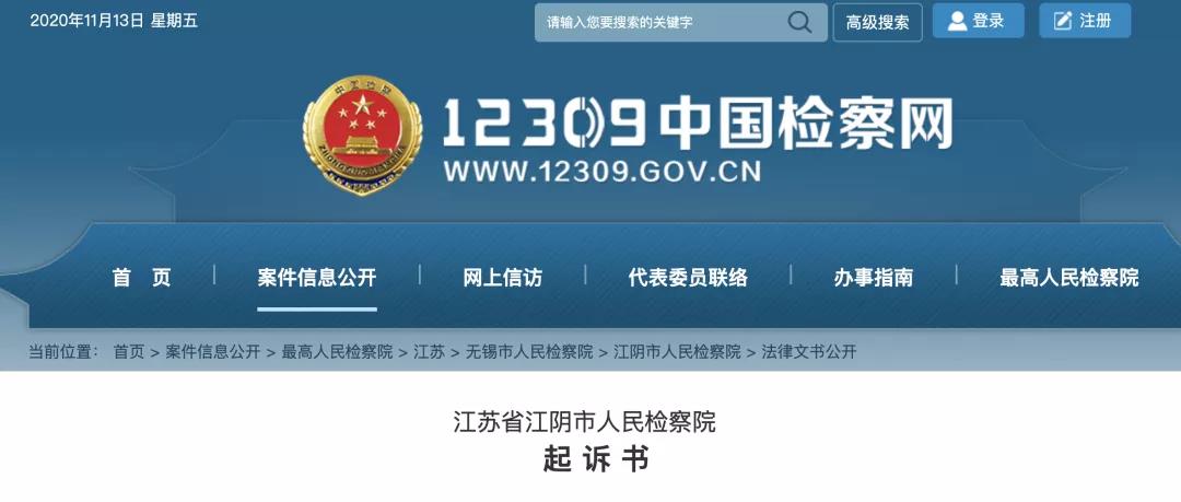 砍价砍到“见骨头”!最大规模带量采购开标；有医药代表被判刑