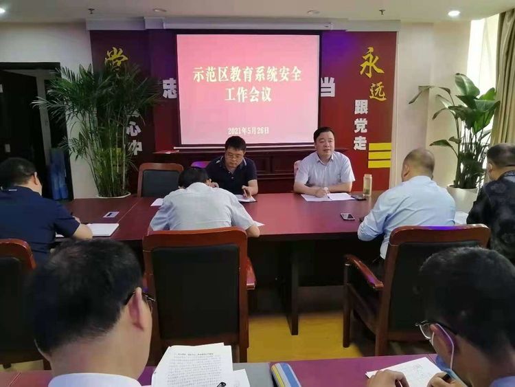 ʾ��������ϵͳ�ٿ���ȫ��������