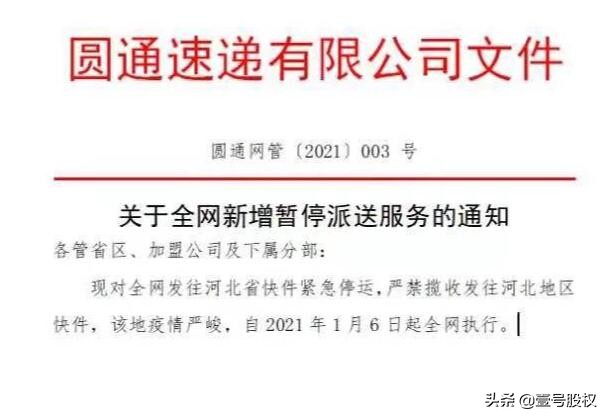 拼多多市值跌800亿人民币，一夜跌回事发前