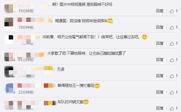 王一博摔车事件后续：胡通明发声明回应，我们的事故是一个意外