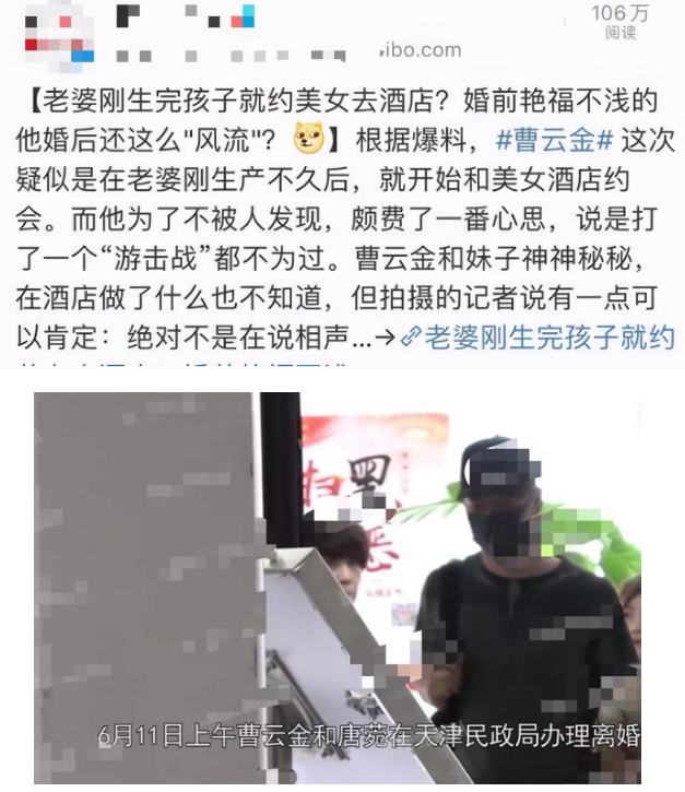 曹云金直播炫富被骂到停播！网友齐刷“孽徒”，他却暗指网友柠檬精